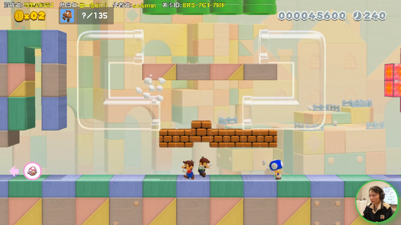 【马里奥制造】超级小桀的精彩时刻 20211214 16点场