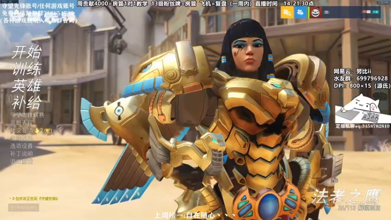 【2021-12-12 14点场】努比ovo：努比:玩源氏不敢操作玩个锤子