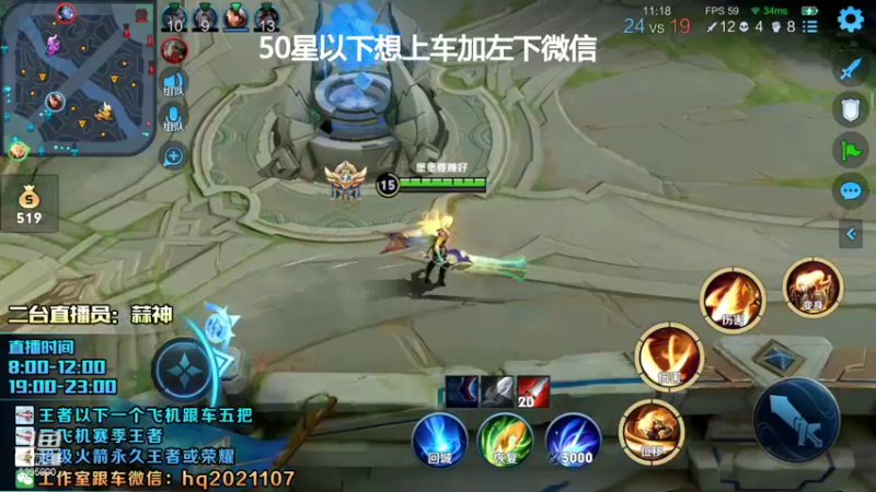 【2021-12-14 12点场】A老回：一刀暴击流典韦一刀9999