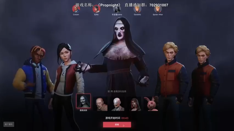 【半支烟】：我当鬼可是很强的