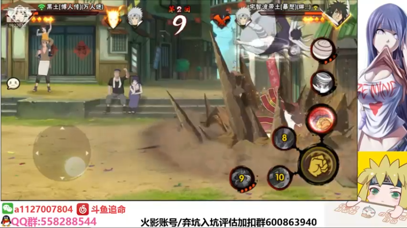 【2021-12-14 00点场】小仙男追命：追命:《来，摇！》