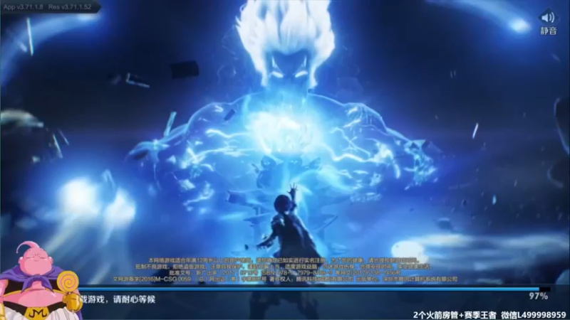 【2021-12-14 18点场】大魔王夏天天丶：小卤蛋巅峰赛2200-2300，冲