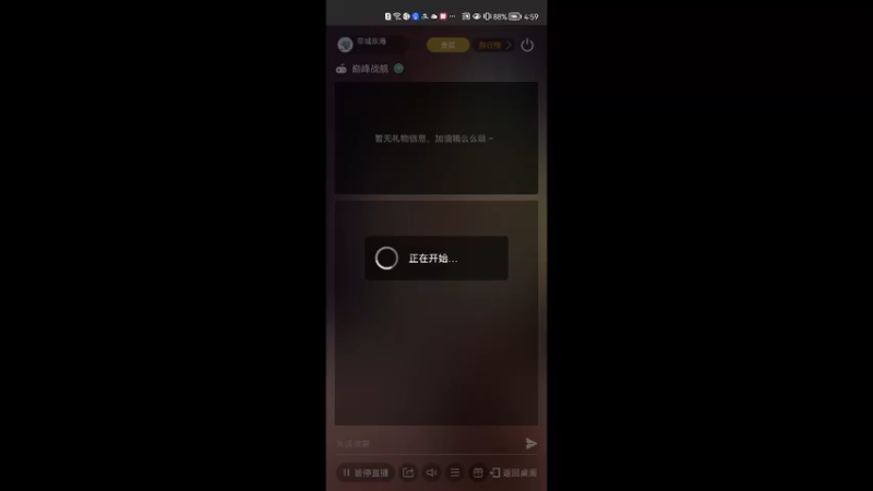 【2021-12-14 16点场】帝域东海：天青色等烟雨，而我在等你 cv