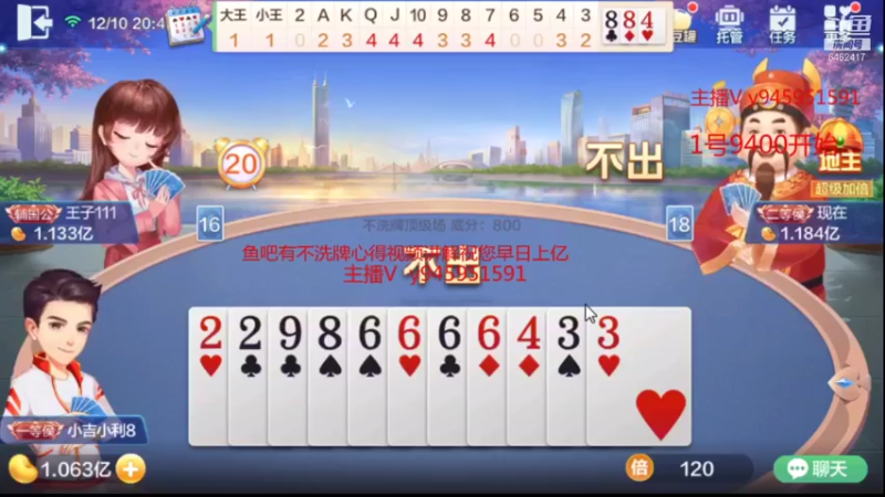 【2021-12-10 20点场】大吉大利v587：巅峰毒瘤上线