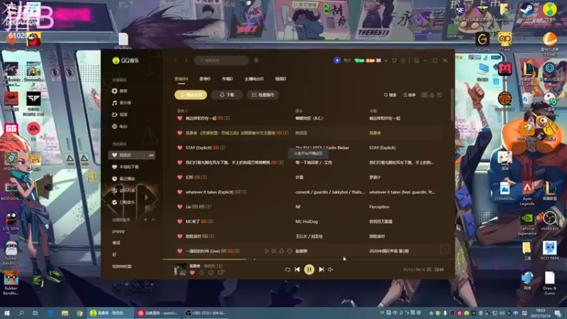 【2021-12-14 18点场】小傅FFFFF：咩咩咩咩咩咩咩咩