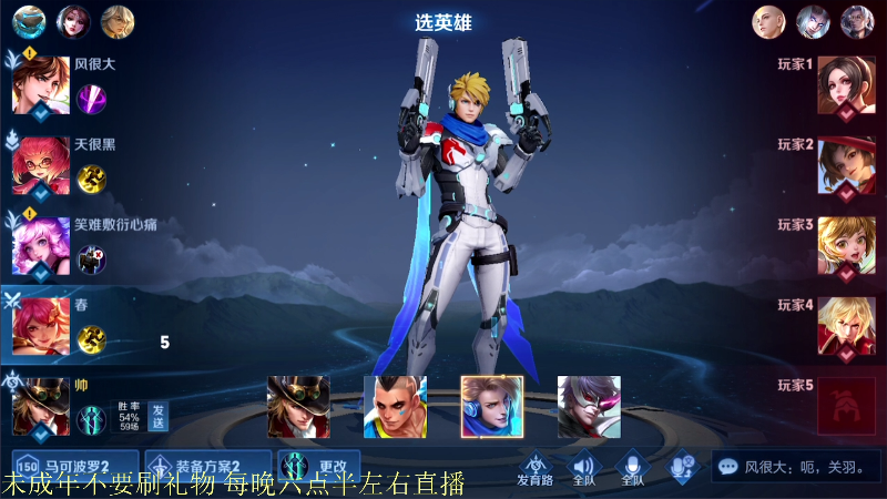 【王者荣耀】骚白的精彩时刻 20211214 19点场