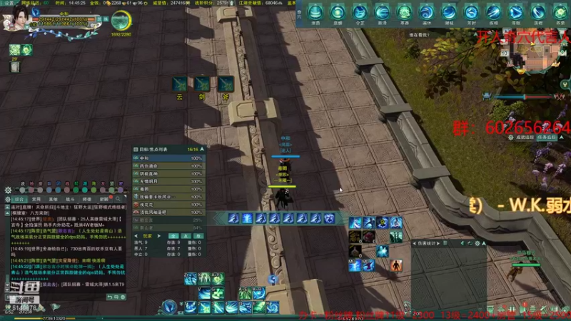 【2021-12-10 14点场】君且莫惜一：【开人流无方】无cw散排2800