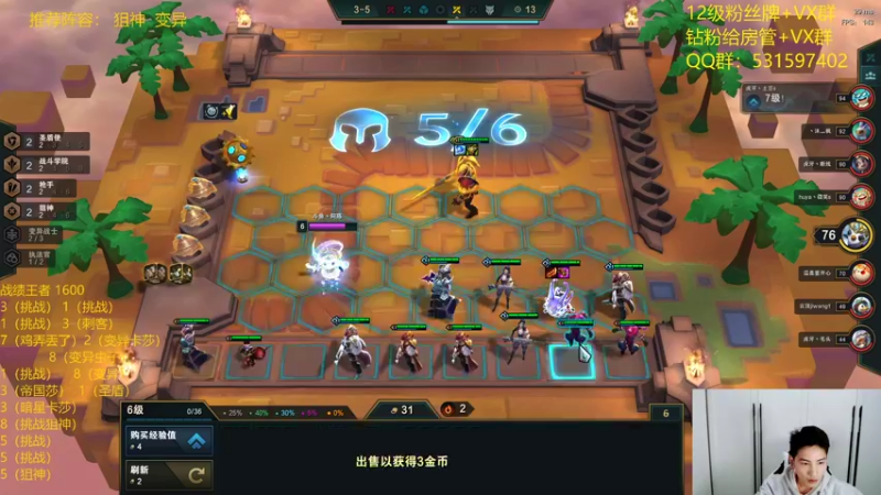 【2021-12-12 22点场】阿陈ctw：不用卷了，上分上分！