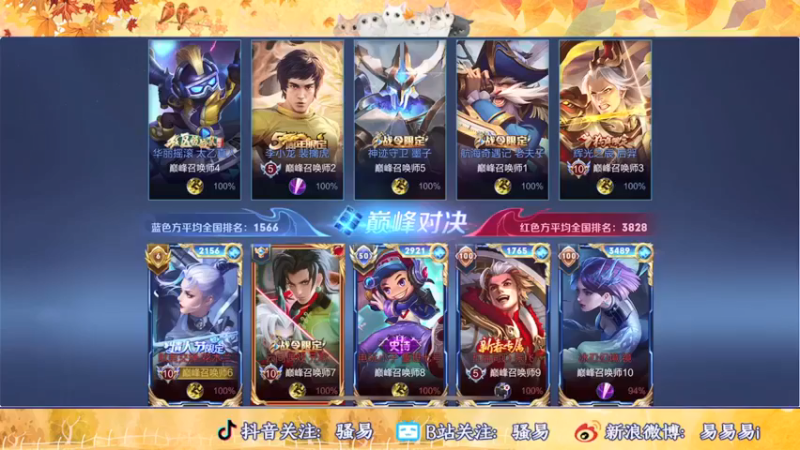 【骚易丶】：4-2花木兰这实力差距悬殊啊