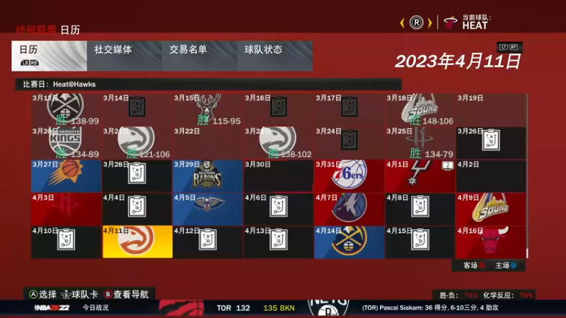 【2021-12-14 12点场】松鼠家的花栗鼠：小松鼠杂货铺