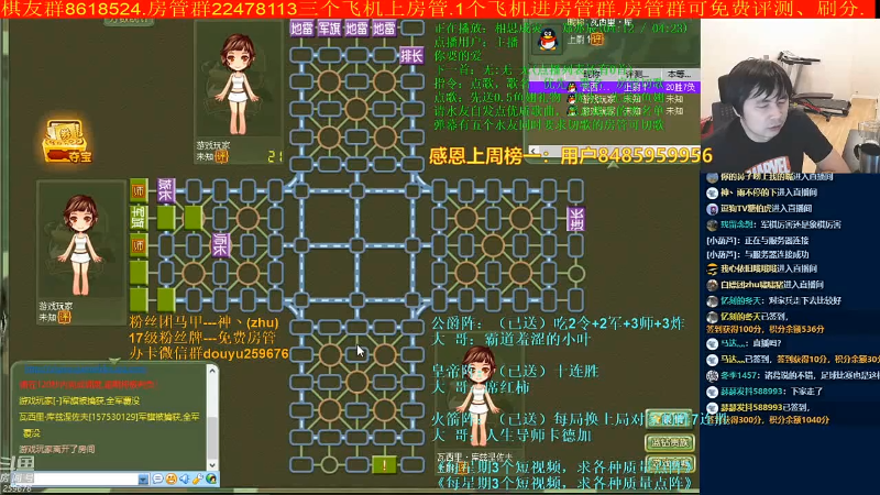 【四国军棋】神机小诸葛的精彩时刻 20211214 08点场