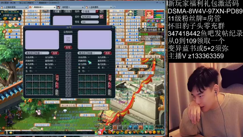 【2021-12-13 21点场】梦幻你波哥：从0开始0充全靠套