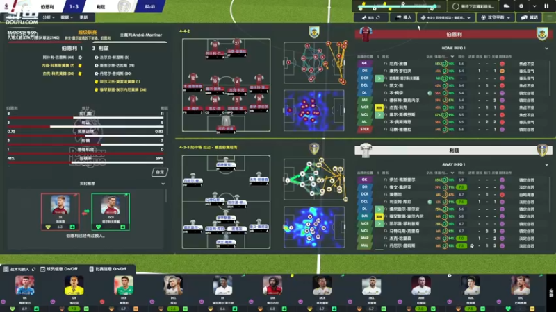 【2021-12-14 21点场】斯诺灬：【斯诺】FM2022:利兹联乱战传奇！