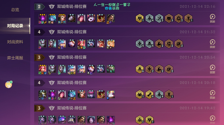 上风如喝水。听我指挥，稳步前行。