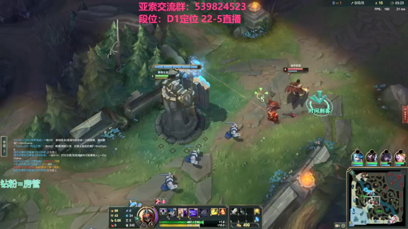 【2021-12-14 20点场】凉风亚索yasuo：快乐风男：亚索or永恩