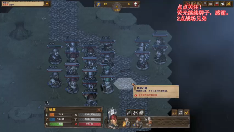 【2021-12-14 18点场】右侧的富帅：这个游戏太好玩了！