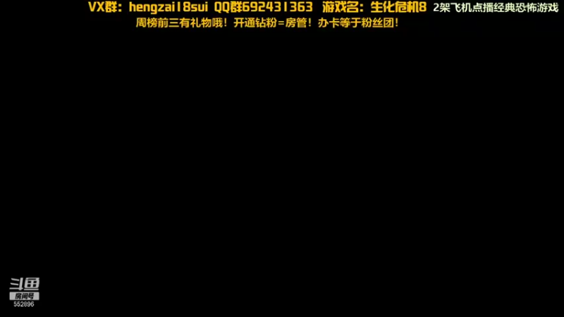 【2021-12-14 20点场】芒果Ace：声优果--双节棍嘿嘿哈嘿