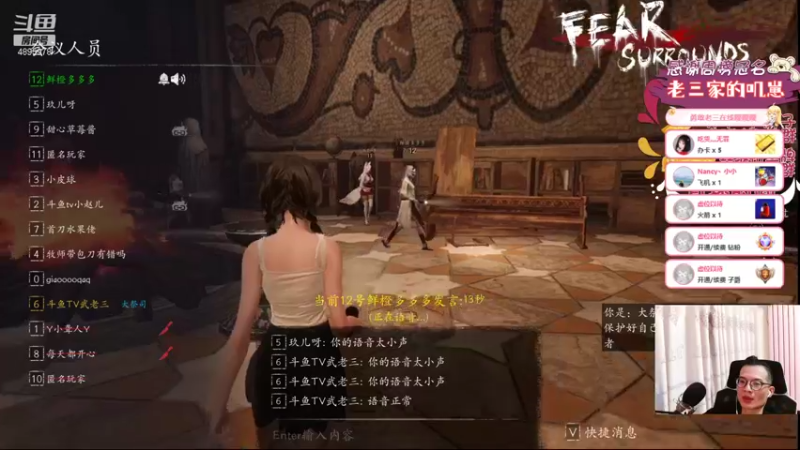 【2021-12-13 21点场】武老三丶：恐惧之间天花板主播最详细讲解