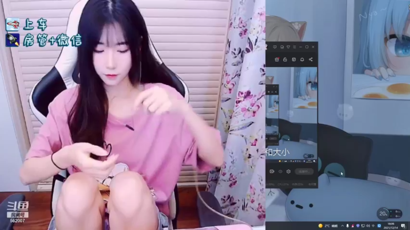 【2021-12-14 18点场】白菇凉：白菇凉:有车位呀