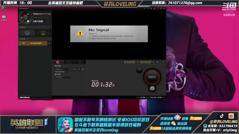 【2021-12-14 16点场】灵药LoveLing：免费上车！速来！