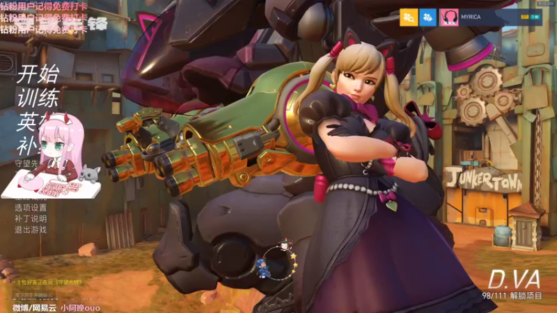 【2021-12-14 09点场】晚晚呦：【晚晚】周二愉快 •͈ᴗ•͈◞ෆ