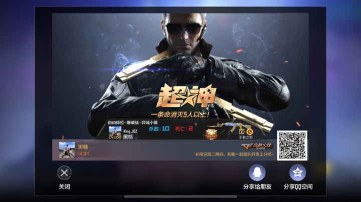 直播回放