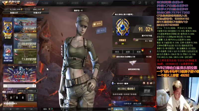 【2021-12-14 15点场】白鲨念旧N9：这个月猛猛播