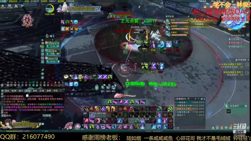 【2021-12-11 21点场】夏小花六：奶秀散排2700