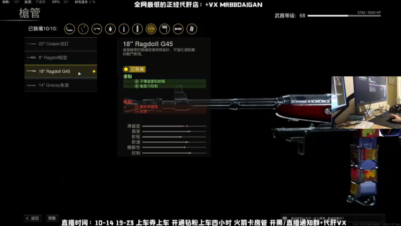 【2021-12-14 10点场】MrBB大波：《王牌飞行员の传说》