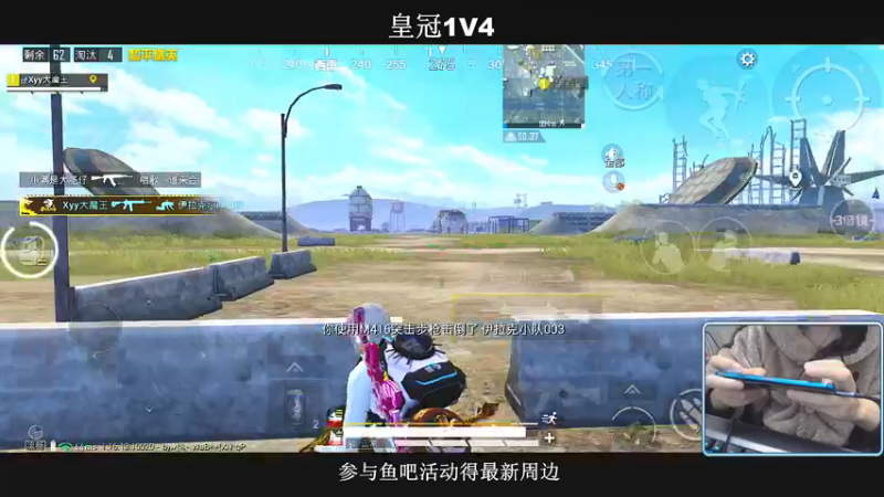 【2021-12-13 21点场】小妖洋：开心匹路人小姐姐吃鸡~