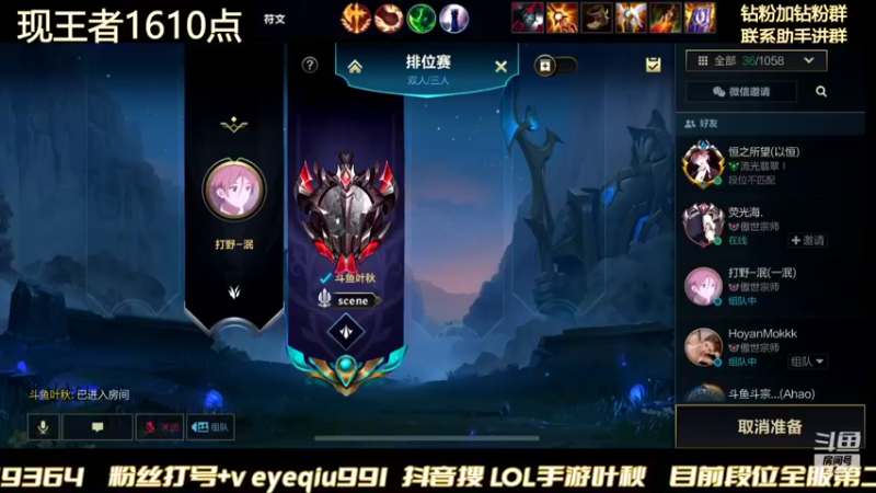 【2021-12-14 03点场】Ay叶秋：表哥休息表弟冲分