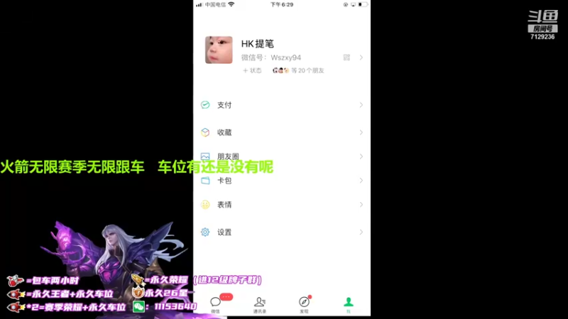 【2021-12-14 18点场】HK提笔：国服司马懿，在线带粉淦