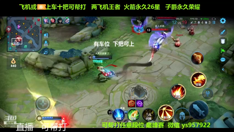 【2021-12-13 22点场】阳神丶国服后羿梦奇：国服后羿伽罗带粉包赢