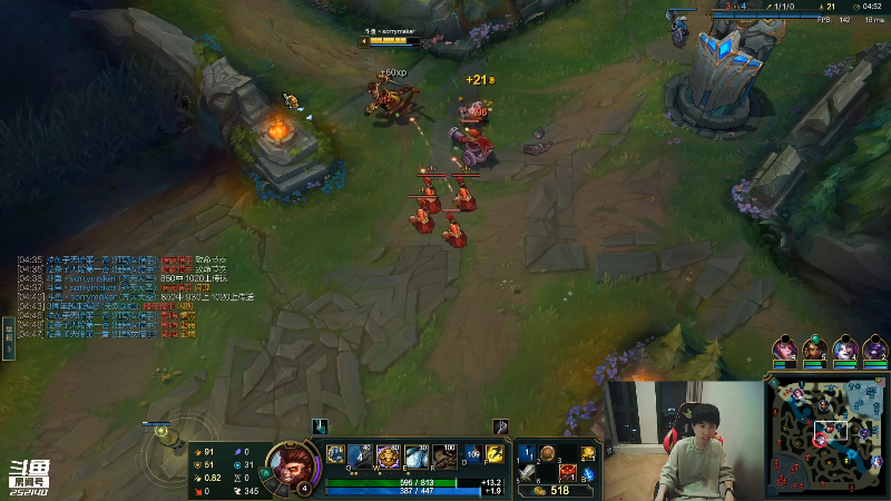 【英雄联盟】金咕咕金咕咕doinb的精彩时刻 20211214 00点场