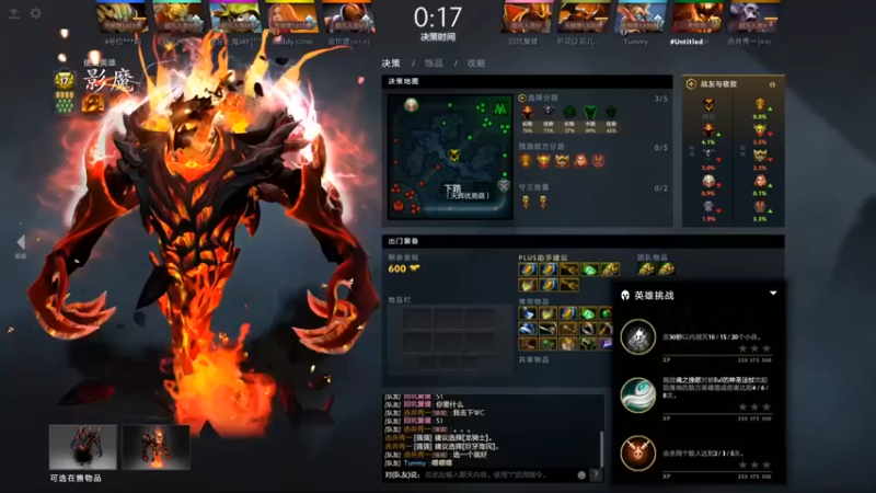 【李哥Lrc】：15-1影魔，慢点啊，我还没杀够呢