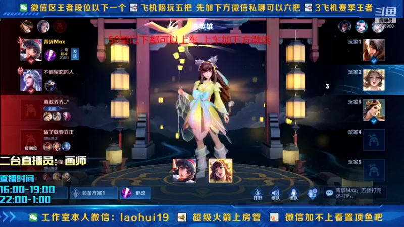 【2021-12-14 18点场】A老回：有车位带粉打野李信德芙流乱杀！