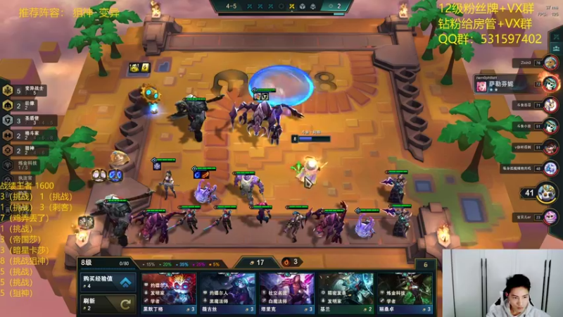 【2021-12-12 20点场】阿陈ctw：不用卷了，上分上分！