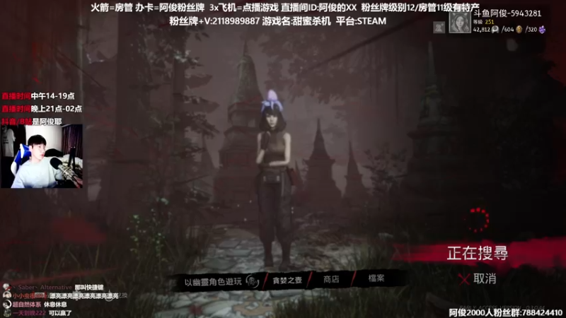 【2021-12-14 00点场】阿俊丶ll：【阿俊】14点左右直播！