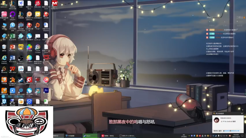 【2021-12-13 19点场】主播无忧丶：CSTG三处独角兽，车骑将军征战欧服！