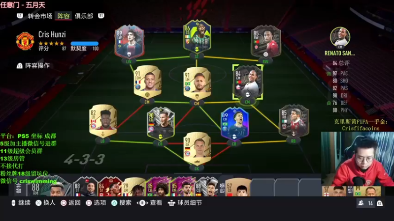 【2021-12-14 19点场】克里斯黄18：开荒！1组绿点能有奇迹?10点传奇寻宝