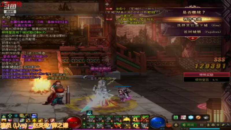 【2021-12-14 08点场】卡赞亮少：距离跨年还有17天8771830