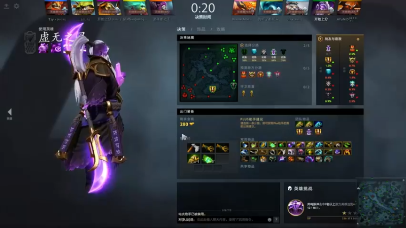 【ctyzzz】：8-2虚无之灵，才对面泉水皮一波，就很开心