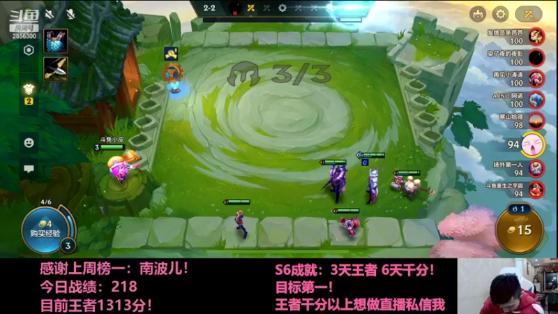 【2021-12-14 21点场】NB丶条皮兄弟：小皮：1310开冲！