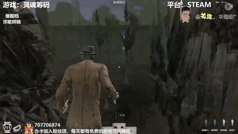 【2021-12-14 00点场】疯狂续命：诈欺娇娃 安静的混子~