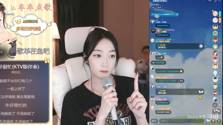 美女Deary大思翻唱《牛仔很忙》真好听