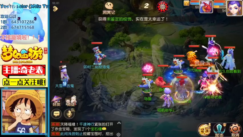 【2021-12-14 18点场】烟鬼奇老表：新区：清歌留欢加油~
