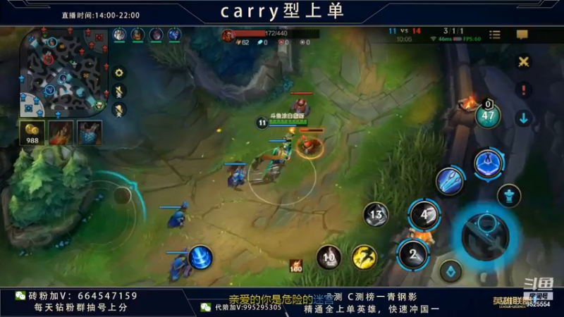 【2021-12-12 18点场】心星丶南生：宗师局单排，今天状态非常好。