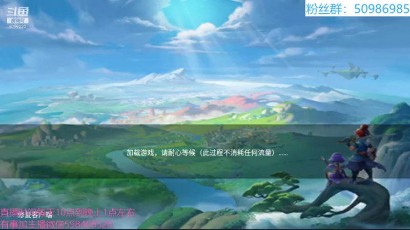 【2021-12-13 18点场】季末入云丶：梦幻三维第四天go