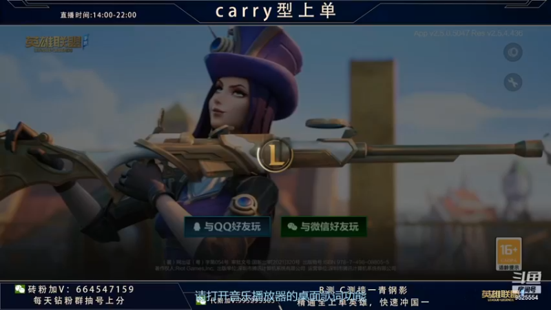 【2021-12-13 14点场】心星丶南生：宗师单人线单排，细节操作。