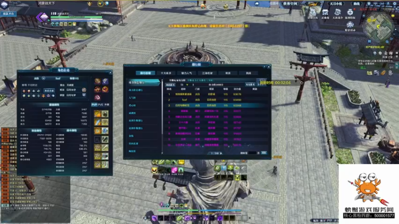 【燕徊硯】：玩点什么呢感觉好多事情可以去玩